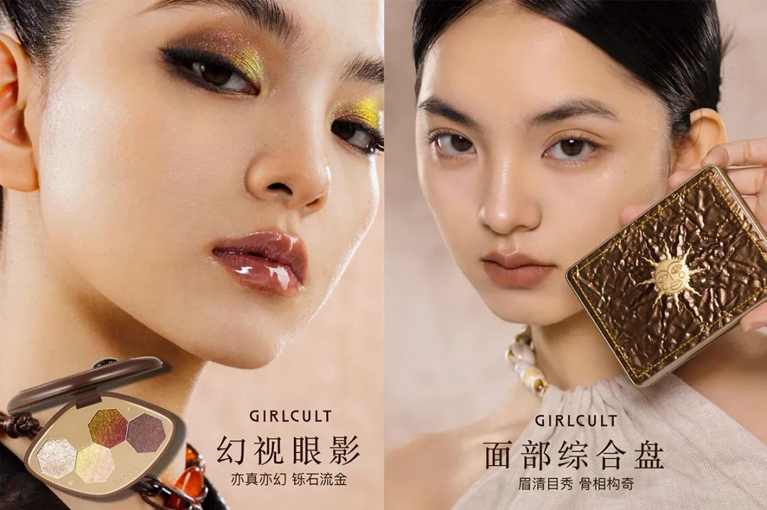 The Glamour of GIRLCULT Makeup: Elevate Your Beauty Game with Affordable Luxury