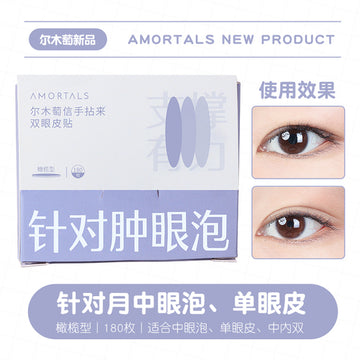 AMORTALS Double Eyelid Tape (180pcs)