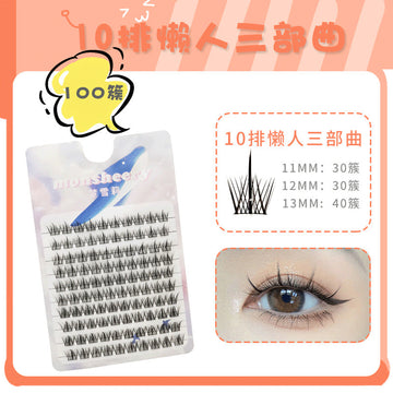 Segmented Imp False Eyelashes